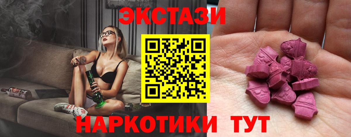 Экстази Philipp Plein Ивантеевка