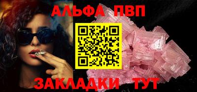 винт Кунгур