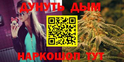 стафф Кумертау