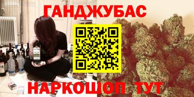 стафф Кумертау