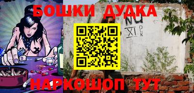 стафф Кумертау