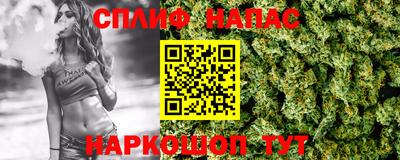 стафф Кумертау