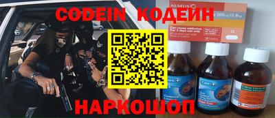 стафф Кумертау