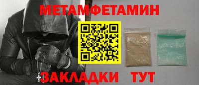 стафф Кумертау
