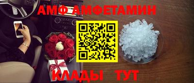 стафф Кумертау