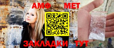 винт Кунгур