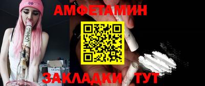 стафф Кумертау