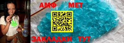 винт Кунгур