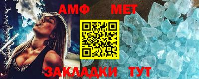 стафф Кумертау