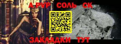 стафф Кумертау