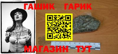 винт Кунгур