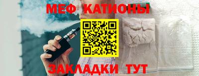 стафф Кумертау