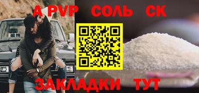 стафф Кумертау