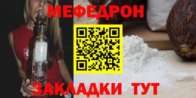 стафф Кумертау