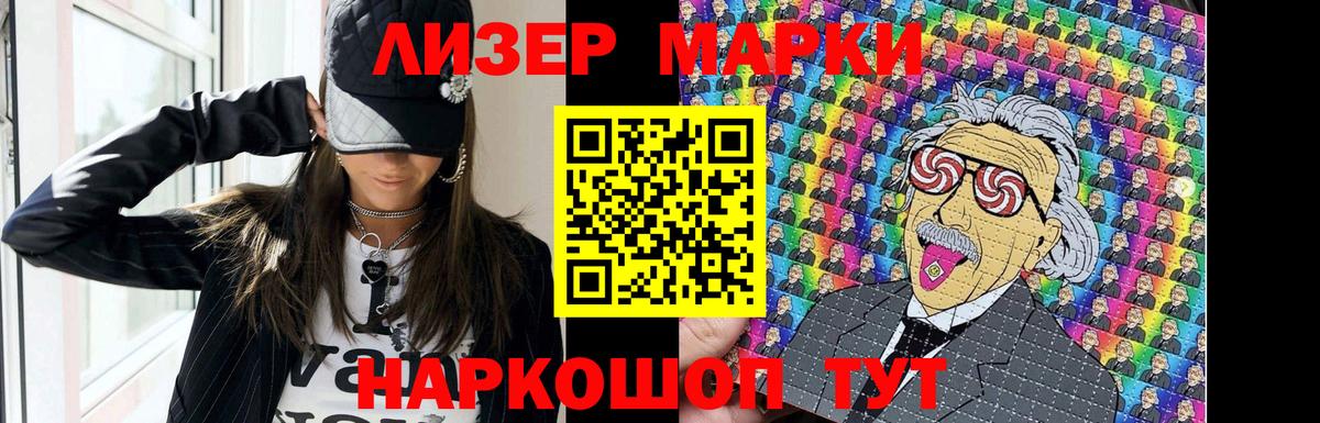 Лсд 25 экстази кислота  Вход с VPN  Лсд 25 экстази кислота  Ивантеевка 