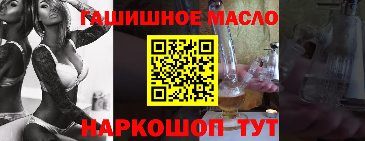 ТГК вейп с тгк Ивантеевка